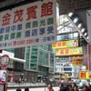 Hong Kong
