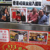 Hong Kong (Nov 8)