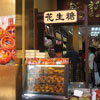 Macau (Nov 10)