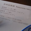 Macau (Nov 10)