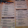 Macau (Nov 10)