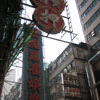 Hong Kong (Nov 11)