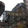 Hong Kong (Nov 11)