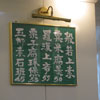Hong Kong (Nov 11)