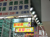 Hong Kong
